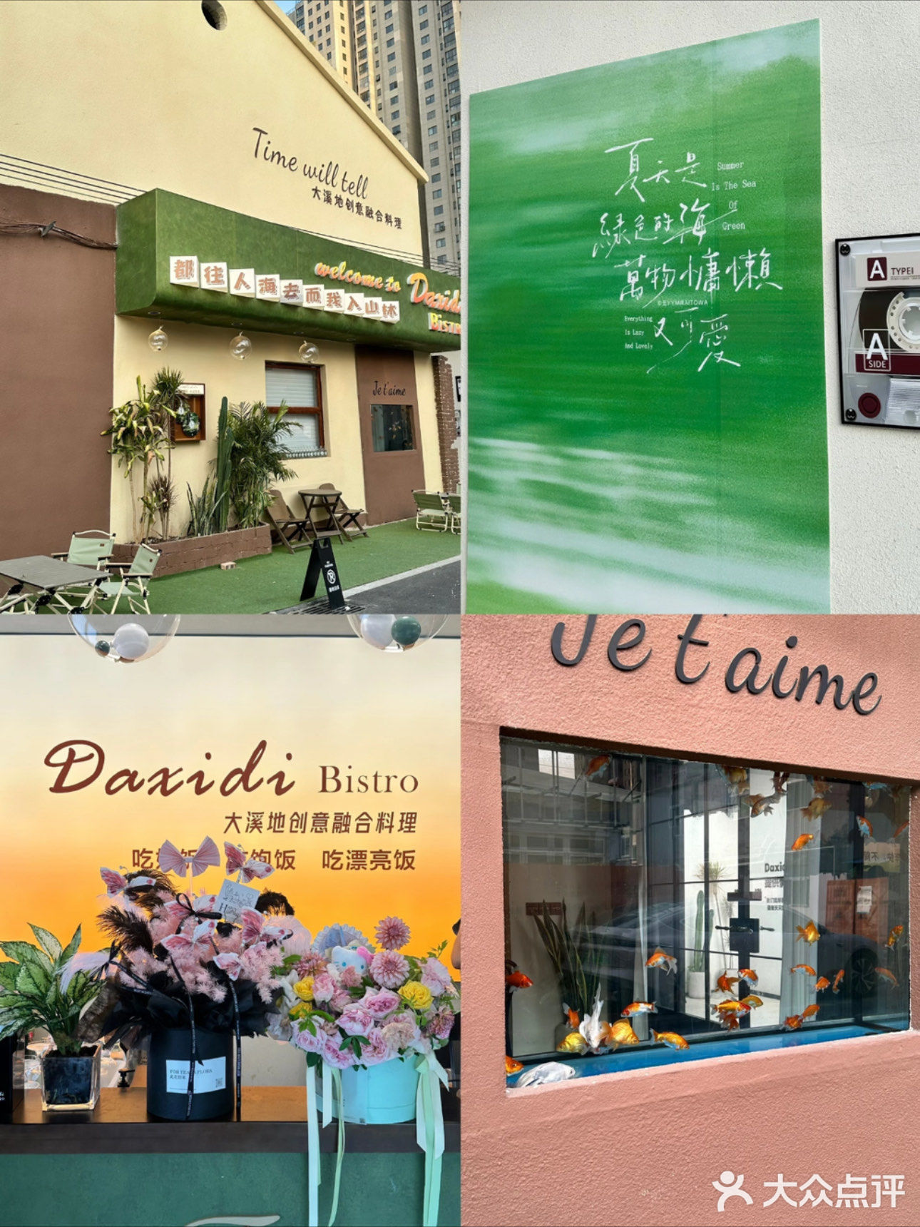 淮北|氛围感餐厅🍽️约会生日打卡好出片‼️