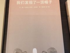 -思南书局·诗歌店