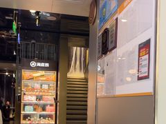 -海底捞火锅(长宁路龙之梦店)