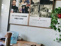 -人和水上飘(第一家店)