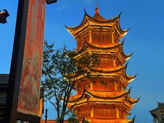 -云南民族村