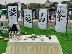 -汇泉广场