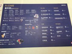 -DQ·蛋糕·冰淇淋(徐东销品茂店)