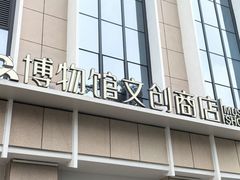 -广西壮族自治区博物馆