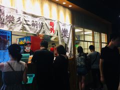 -乐乐姐超级土豆(中关村5号店)