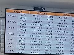 -白玉兰食品(甜云店)
