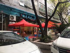 -铜元老码头鳝鱼火锅