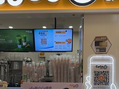-CoCo都可(上海环球港店)