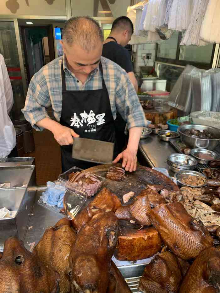春梅里鹅肉店(中山路总店)-"#求福袋# 2019年潮汕之旅第二天去春.