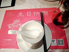 -胡桃里音乐酒馆(环亚凯瑟琳广场店)