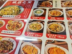 -扬二春炒饭(国庆路总店)