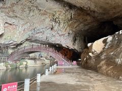 -老君洞旅游度假区
