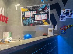-世代星球·保龄球·镭战真人CS·团建(杨浦店)
