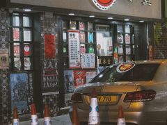 门面-华星冰室(湾仔店)