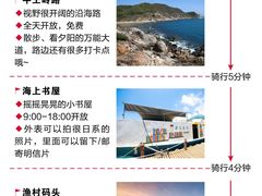 -三亚西岛海洋文化旅游区