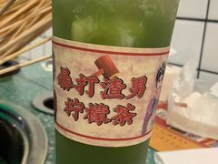 -怒火八零串串火锅(大渡口新天泽店)