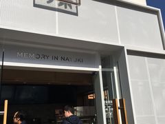 -奈雪的茶(大梅沙8号仓店)