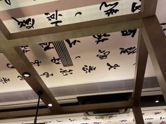 大堂-湊湊火锅·茶憩(打浦桥日月光店)