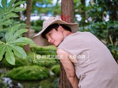 -成都市活水公园