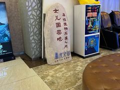 -新田360广场(上海华侨城店)