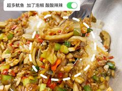 酸辣鱿鱼-霸碗盖码饭(长沙河西通程店)
