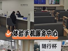 -华为授权服务中心(徐汇漕溪北路)