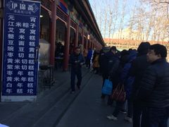 -李小老烧饼(常营民族家园店)