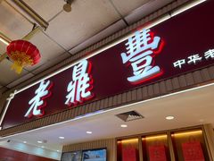 -道里菜市场