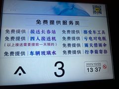 -星河湾温泉洗浴酒店