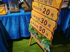 -太奥幻太奇海洋馆