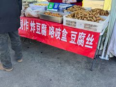 -顺鑫石门市场
