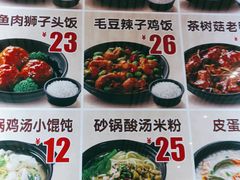 -老娘舅(杭州东站店)