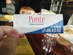 -Ponte 意大利餐厅