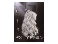 点击看大图 -P.STYLE 派斯造型