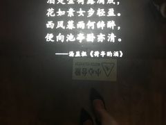-胡桃里音乐酒馆(环亚凯瑟琳广场店)