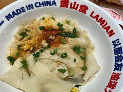 -震山堂·手工劲面(仓山万达店)