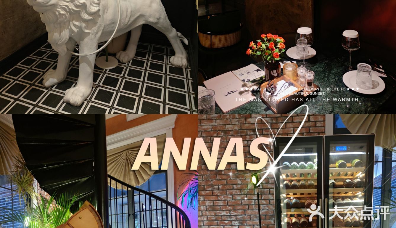 厦门探店|厦门氛围西餐厅天花板