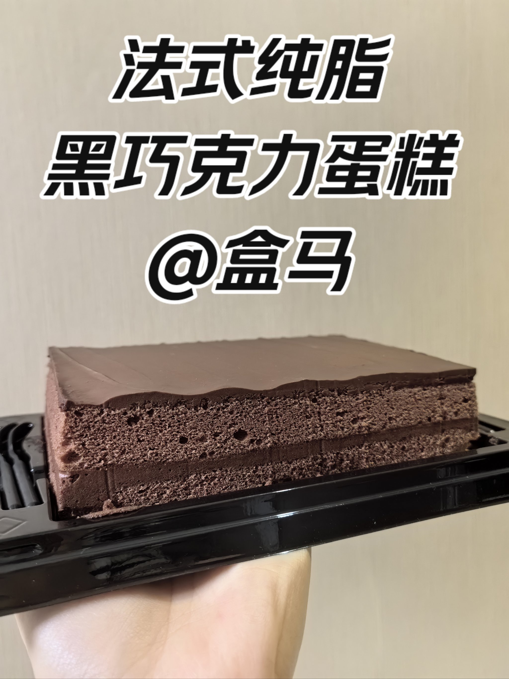 marzipan 巧克力口味图片