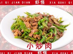 -盱眙虾怪·旗舰店