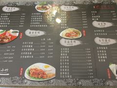 菜单-台湾小竹(华宇广场店)
