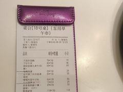 -太兴餐厅(东方广场分店)