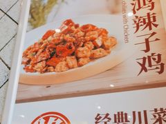 -东方饺子王(哈西万达店)