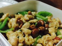 腰果鸡丁-鑫来子菜馆