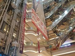 -红星美凯龙北京至尊MALL(东四环中路店)