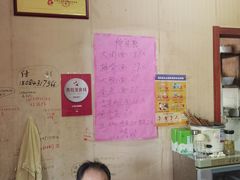 -小龙大肉面馆