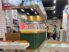 -西关明记肠粉(荔枝湾店)