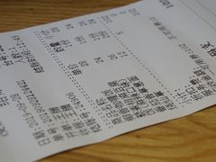 账单-漫蔬•台北蔬食小馆VEGGIEBOIL(朝晖店)