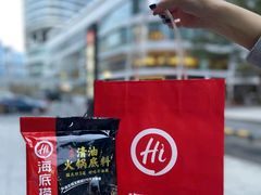 -海底捞火锅(龙岗星河COCO Park店)