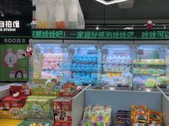 -幻物社(万象天地店)