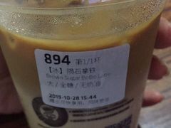 -瑞幸咖啡(人民路店)